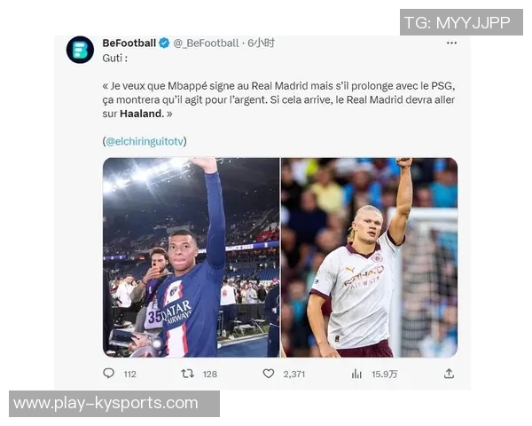 古蒂称姆巴佩更接近梅罗和马拉多纳应尊重亚马尔的私人生活选择 古蒂称姆巴佩更接近梅罗和马拉多纳应尊重亚马尔的私人生活选择